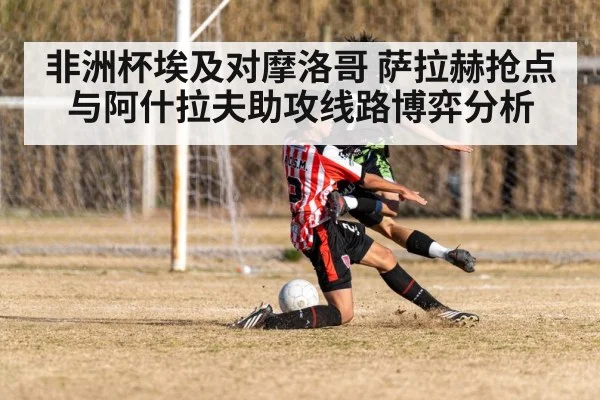 soccer player crossing ball